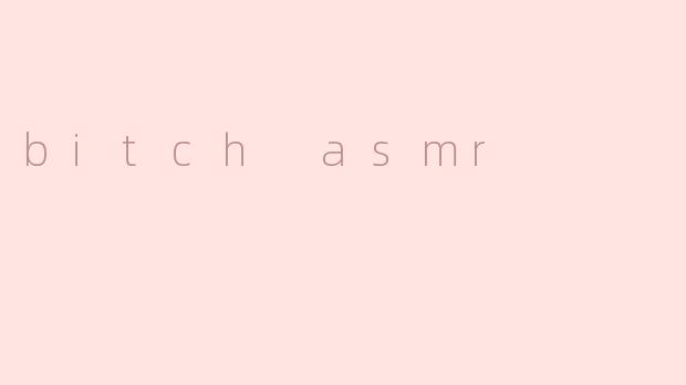 ### 探讨“Bitch ASMR”：现代网络文化中的新现象